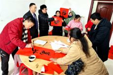 安徽廬江：創(chuàng)業(yè)成功人士邀請(qǐng)書法家為鄉(xiāng)親寫春聯(lián)送祝福