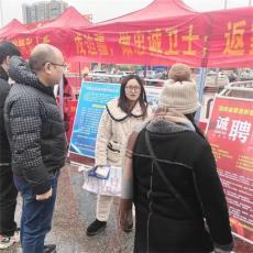 2024年武岡市“春風(fēng)行動(dòng)”6760多個(gè)崗位等你來