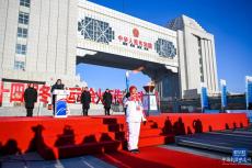 “十四冬”火炬?zhèn)鬟f活動(dòng)在內(nèi)蒙古呼倫貝爾市舉行