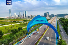 橫琴粵澳深度合作區(qū)3月1日起封關(guān)運(yùn)行