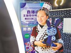 苗鄉(xiāng)新景