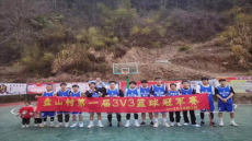 新春走基層｜盤山村：籃球場(chǎng)上賽球技 龍騰虎躍鬧新春