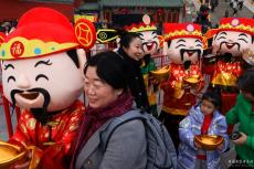 正月初五迎財(cái)神