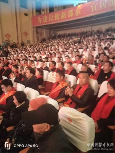 邵東市第二屆迎鄉(xiāng)賢建家鄉(xiāng)頒獎晚會