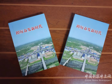 湖南攸縣：踔厲奮發(fā)新時(shí)代??筆耕墨痕記春秋