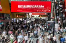 灣區(qū)新地標(biāo) 放眼向世界