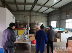 休寧縣渭橋鄉(xiāng)：新春伊始走企業(yè)，復(fù)工復(fù)產(chǎn)重安全