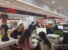 綏寧縣政務(wù)中心：節(jié)后上班第一天收心歸位干勁足