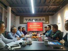 新年伊始 湖南九龍江國(guó)家森林公園招商忙