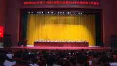 再創(chuàng)佳績(jī)！祁陽分局獲2023年度綜合考核工作先進(jìn)單位