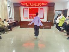 休寧縣東湖社區(qū)：東湖社區(qū)開展青少年趣味跳繩比賽