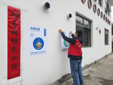 休寧縣鶴城鄉(xiāng)：厲行節(jié)約?反對(duì)浪費(fèi)