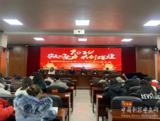 衡陽市實驗中學(xué)召開新春開學(xué)工作大會