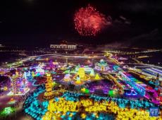 正月十五鬧元宵