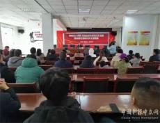 桐梓縣九壩鎮(zhèn)：積極推進家校社協(xié)同共育機制