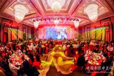 湖南貴州商會舉辦第三屆第三次會員大會暨新春聯(lián)誼會