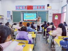慈利縣龍?zhí)逗渔?zhèn)中學(xué)：上好“開學(xué)第一課” 開啟新年新征程