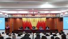 岳陽(yáng)吹響書(shū)寫(xiě)“幸福岳陽(yáng)”人社答卷集結(jié)號(hào)