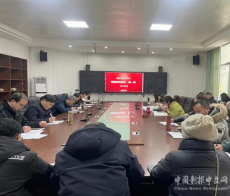 衡陽市第七中學(xué)開展師德師風(fēng)教育第一課