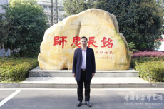 校園風(fēng)采｜你好新學(xué)期！聽聽書記們的開學(xué)寄語