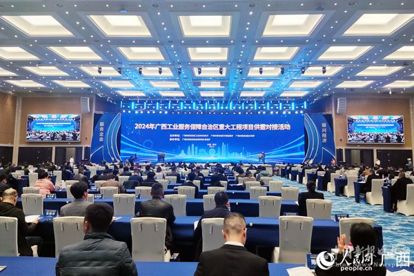 活動現(xiàn)場。人民網(wǎng)記者 王勇攝