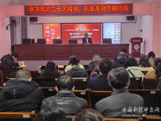 衡陽(yáng)第七中學(xué)開(kāi)展“一月一課一片一實(shí)踐”活動(dòng)之主題黨課