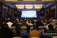 簽約金額274.53億元！邵東舉行政銀企三方合作洽談會 