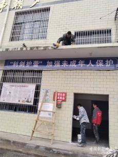 湖南隆回：提質(zhì)改造食堂，確保師生舌尖安全