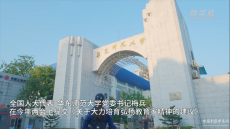 全國(guó)人大代表梅兵：建議多措并舉弘揚(yáng)教育家精神