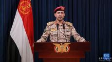 也門胡塞武裝重創(chuàng)貨船 至少2名船員死亡