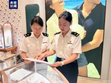 春運期間海南離島免稅購物金額超74億元