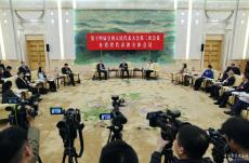 臺(tái)灣代表團(tuán)舉行開(kāi)放團(tuán)組會(huì)議