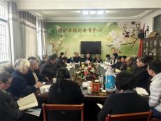 隆回縣詩(shī)詞楹聯(lián)學(xué)會(huì)召開(kāi)2024年工作會(huì)議