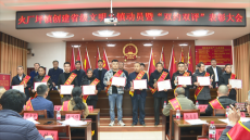 雙約雙評丨邵東火廠坪鎮(zhèn)深耕社會治理 推動文明創(chuàng)建