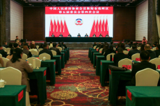 政協(xié)珠暉區(qū)第五屆委員會第四次會議召開第二次大會