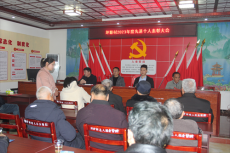 湖南攸縣坪塘村召開“群英會”，擊鼓催征再爭先