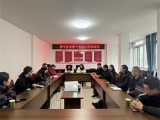 蘿寧社區(qū)：開展餐飲行業(yè)燃氣安全培訓 守住最美煙火氣