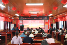 常寧市人民醫(yī)院召開2024年護理管理委員會第一次會議