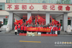 衡陽縣三中：追“鋒”再出發(fā)，情暖光榮院