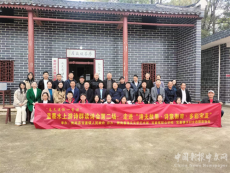 藍(lán)墨水上游詩群讀詩會(huì)第二場(chǎng)走進(jìn)衡南寶蓋