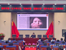 利劍護(hù)蕾 守衛(wèi)青春｜衡陽第十五中學(xué)舉行防性侵法治講座