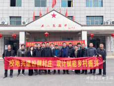 新邵陳家坊鎮(zhèn)：“校地合作”促發(fā)展，“雙向奔赴”謀振興