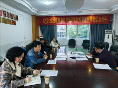 衡陽市外國語學(xué)校迎接春季開學(xué)督導(dǎo)檢查