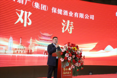 茅臺家族臺源酒登陸岳陽市場送“?！钡饺f家