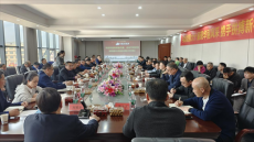 湖南衡科集團(tuán)召開2024年企業(yè)與項目工作對接會