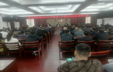 嘉禾縣財政局：部署財政和全面從嚴治黨工作