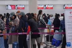 中國國航北京至濟州航線復(fù)航