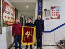 湖南藍(lán)山公安交警：兩小時(shí)破獲交通逃逸案