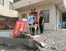 嘉禾縣財政局開展森林防滅火督導工作