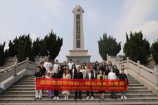 衡陽高新成章實(shí)驗(yàn)學(xué)校黨支部舉行清明祭英烈主題黨日活動